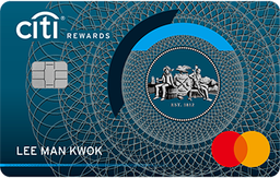 Citi Rewards 信用卡（學生）